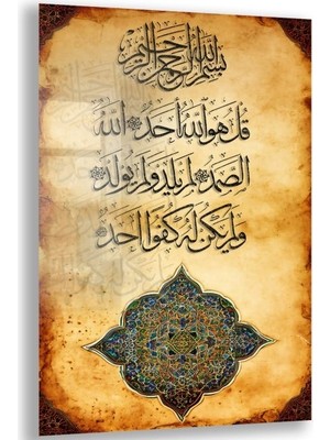 Exela Home Dini Cam Tablo - Dikey Hat Sanatı - Dini Motif 02-017