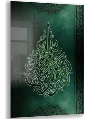 Exela Home Dini Cam Tablo - Dikey Hat Sanatı - Dini Motif 08-017