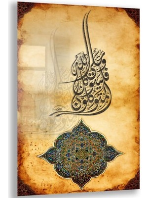 Exela Home Dini Cam Tablo - Dikey Hat Sanatı - Dini Motif 02-023