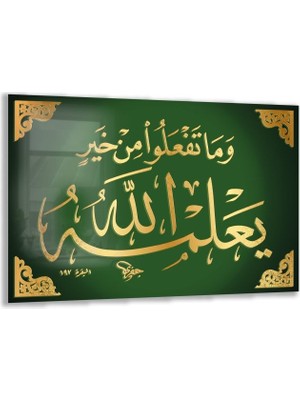 Exela Home Dini Cam Tablo - Dikey Hat Sanatı - Dini Motif 03-006