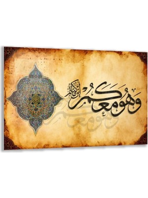 Exela Home Dini Cam Tablo - Dikey Hat Sanatı - Dini Motif 01-024