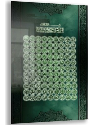 Exela Home Dini Cam Tablo - Dikey Hat Sanatı - Dini Motif 08-006