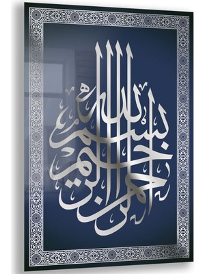 Exela Home Dini Cam Tablo - Dikey Hat Sanatı - Dini Motif 06-030