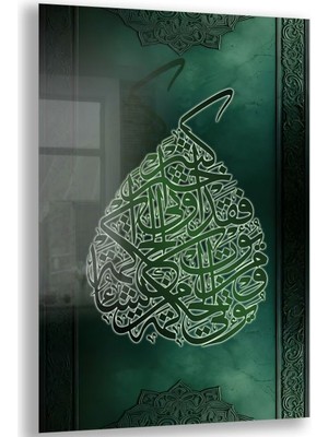 Exela Home Dini Cam Tablo - Dikey Hat Sanatı - Dini Motif 08-011