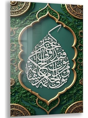 Exela Home Dini Cam Tablo - Dikey Hat Sanatı - Dini Motif 12-011