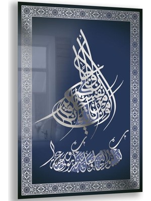 Exela Home Dini Cam Tablo - Dikey Hat Sanatı - Dini Motif 06-038