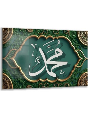 Exela Home Dini Cam Tablo - Dikey Hat Sanatı - Dini Motif 12-001