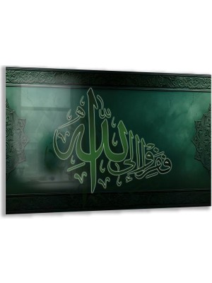 Exela Home Dini Cam Tablo - Dikey Hat Sanatı - Dini Motif 07-011