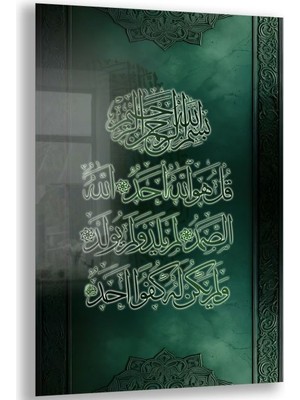 Exela Home Dini Cam Tablo - Dikey Hat Sanatı - Dini Motif 08-020