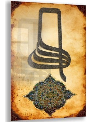 Exela Home Dini Cam Tablo - Dikey Hat Sanatı - Dini Motif 02-030