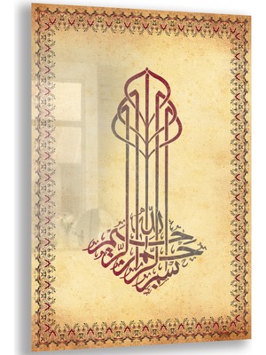 Exela Home Dini Cam Tablo - Dikey Hat Sanatı - Dini Motif 15- 012