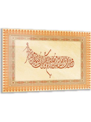 Exela Home Dini Cam Tablo - Yatay Hat Sanatı - Dini Motif 17- 018