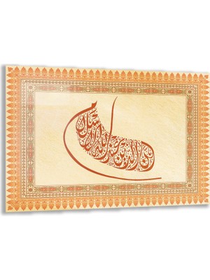 Exela Home Dini Cam Tablo - Yatay Hat Sanatı - Dini Motif 17- 017