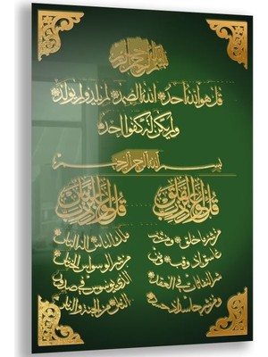 Exela Home Dini Cam Tablo - Dikey Hat Sanatı - Dini Motif 04-018