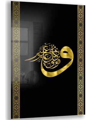 Exela Home Dini Cam Tablo - Dikey Hat Sanatı - Dini Motif 20- 038