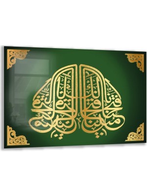 Exela Home Dini Cam Tablo - Dikey Hat Sanatı - Dini Motif 03-011