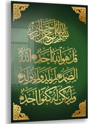 Exela Home Dini Cam Tablo - Dikey Hat Sanatı - Dini Motif 04-019