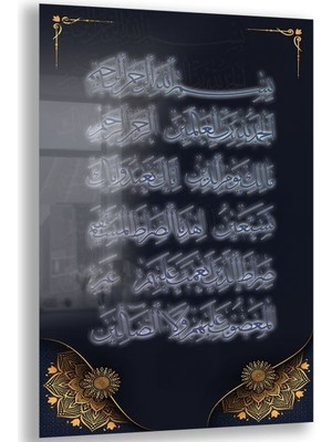 Exela Home Dini Cam Tablo - Dikey Hat Sanatı - Dini Motif 10-015