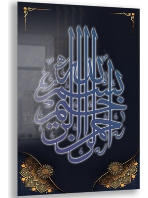 Exela Home Dini Cam Tablo - Dikey Hat Sanatı - Dini Motif 10-032