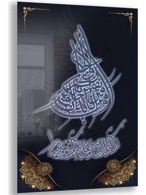 Exela Home Dini Cam Tablo - Dikey Hat Sanatı - Dini Motif 11-001