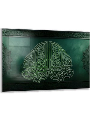 Exela Home Dini Cam Tablo - Dikey Hat Sanatı - Dini Motif 07-012