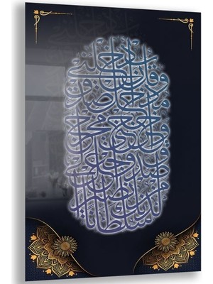 Exela Home Dini Cam Tablo - Dikey Hat Sanatı - Dini Motif 10-011