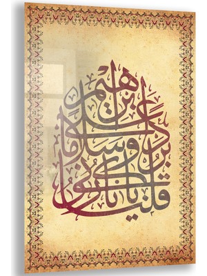 Exela Home Dini Cam Tablo - Dikey Hat Sanatı - Dini Motif 15- 005