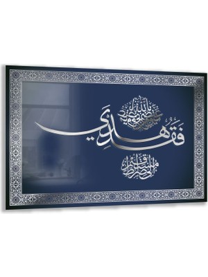 Exela Home Dini Cam Tablo - Dikey Hat Sanatı - Dini Motif 05-025