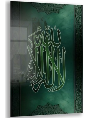 Exela Home Dini Cam Tablo - Dikey Hat Sanatı - Dini Motif 08-023