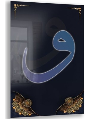 Exela Home Dini Cam Tablo - Dikey Hat Sanatı - Dini Motif 10-030