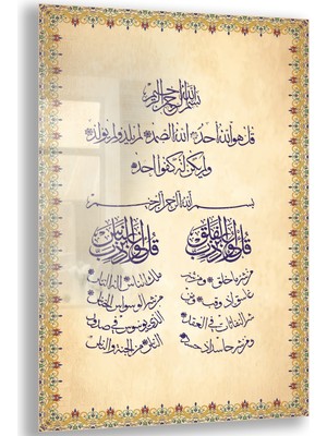 Exela Home Dini Cam Tablo - Dikey Hat Sanatı - Dini Motif 14- 016