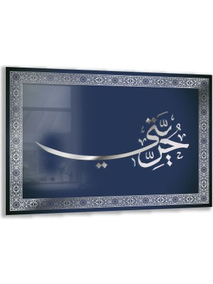 Exela Home Dini Cam Tablo - Dikey Hat Sanatı - Dini Motif 05-024