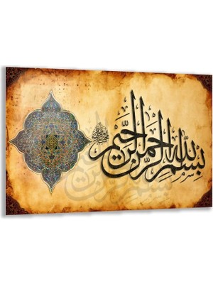 Exela Home Dini Cam Tablo - Dikey Hat Sanatı - Dini Motif 01-019