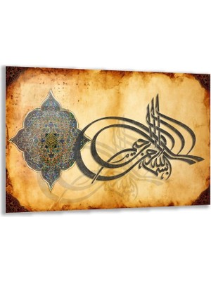 Exela Home Dini Cam Tablo - Dikey Hat Sanatı - Dini Motif 01-020