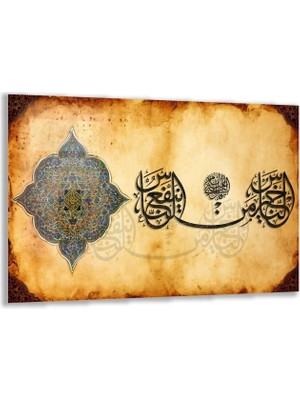 Exela Home Dini Cam Tablo - Dikey Hat Sanatı - Dini Motif 01-012