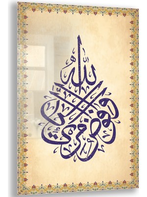 Exela Home Dini Cam Tablo - Dikey Hat Sanatı - Dini Motif 14- 014