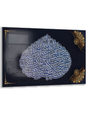 Exela Home Dini Cam Tablo - Dikey Hat Sanatı - Dini Motif 10-005