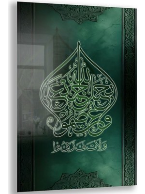 Exela Home Dini Cam Tablo - Dikey Hat Sanatı - Dini Motif 08-027