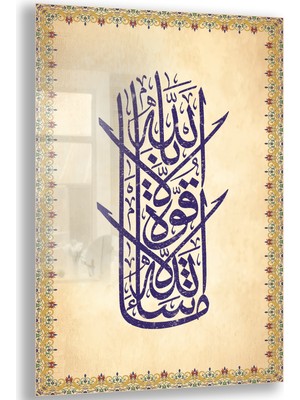 Exela Home Dini Cam Tablo - Dikey Hat Sanatı - Dini Motif 14- 018