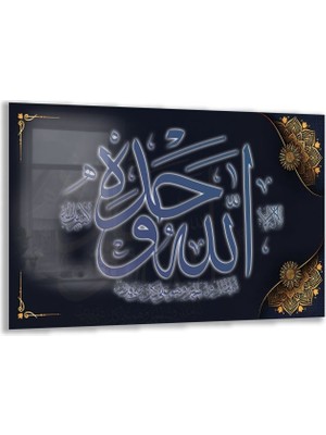 Exela Home Dini Cam Tablo - Dikey Hat Sanatı - Dini Motif 09-019