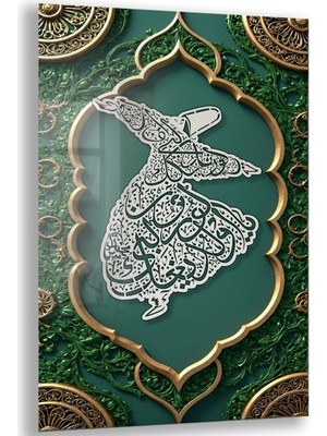 Exela Home Dini Cam Tablo - Dikey Hat Sanatı - Dini Motif 12-032