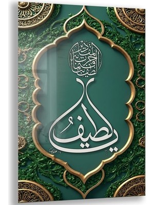 Exela Home Dini Cam Tablo - Dikey Hat Sanatı - Dini Motif 12-028