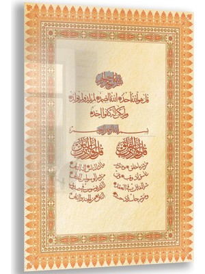 Exela Home Dini Cam Tablo - Dikey Hat Sanatı - Dini Motif 17- 016