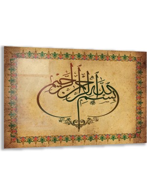 Exela Home Dini Cam Tablo - Yatay Hat Sanatı - Dini Motif 18- 006