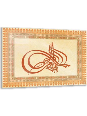 Exela Home Dini Cam Tablo - Yatay Hat Sanatı - Dini Motif 17- 020