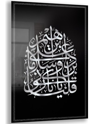 Exela Home Dini Cam Tablo - Dikey Hat Sanatı - Dini Motif 19- 005