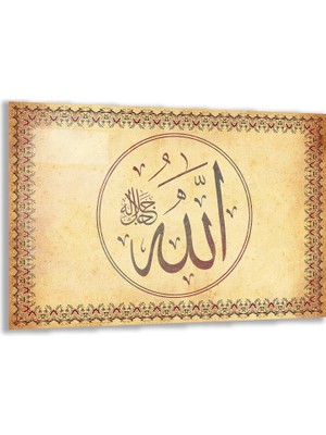 Exela Home Dini Cam Tablo - Yatay Hat Sanatı - Dini Motif 15- 002