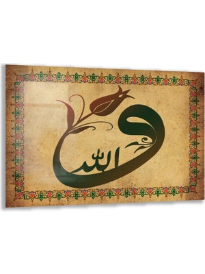 Exela Home Dini Cam Tablo - Yatay Hat Sanatı - Dini Motif 18- 035