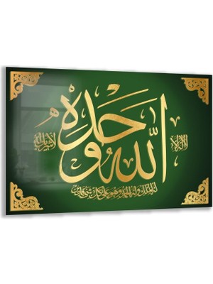 Exela Home Dini Cam Tablo - Dikey Hat Sanatı - Dini Motif 03-017