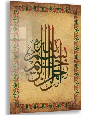 Exela Home Dini Cam Tablo - Dikey Hat Sanatı - Dini Motif 18- 028